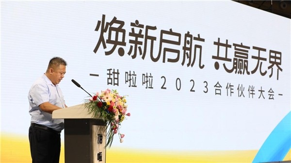 堅(jiān)守“高質(zhì)價(jià)比”戰(zhàn)略，甜啦啦找到銷量密碼