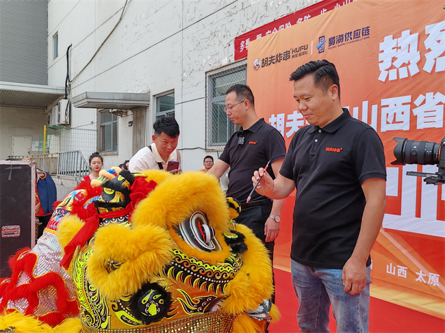 山西分倉隆重開倉，蜀海助力胡夫炸串全國化布局進(jìn)一步擴(kuò)展！