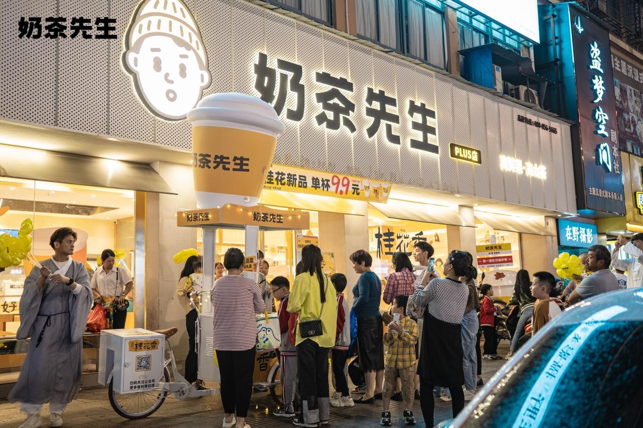 爆款奶茶車閃現(xiàn)黃梅,奶茶先生如何憑實(shí)力“圈粉”？