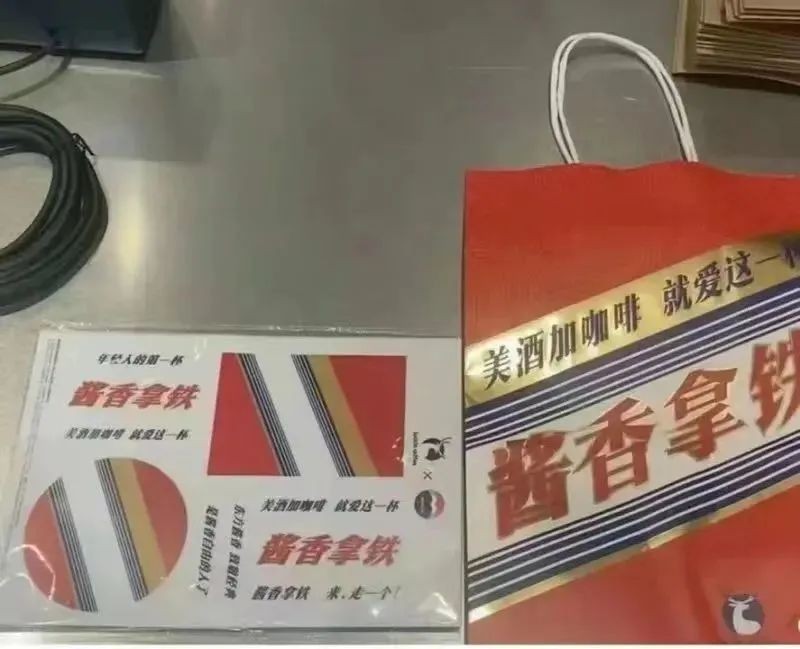 怎么做跨界聯(lián)名，才能既有銷量，又有聲量？