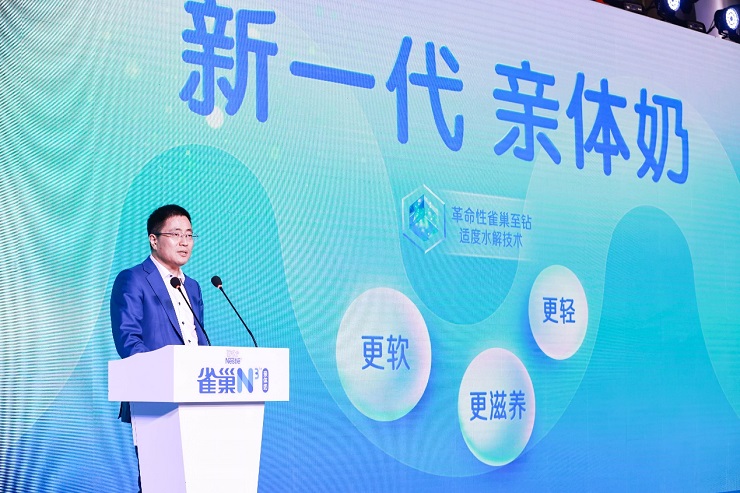 重塑乳業(yè)生態(tài)！雀巢全球首發(fā)N3親體奶，助推中國(guó)乳業(yè)邁入3.0時(shí)代