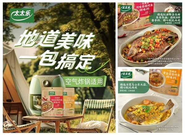 中餐出海，風口中的挑戰(zhàn)與機會！