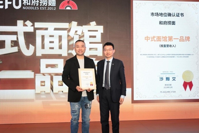中國面王！和府撈面是如何打開品牌“想象力”的