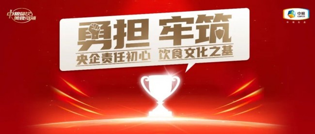 新消費(fèi)崛起，餐飲可持續(xù)發(fā)展路在何方？