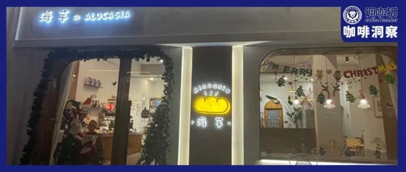 返鄉(xiāng)的年輕人，擠爆了縣城咖啡店！