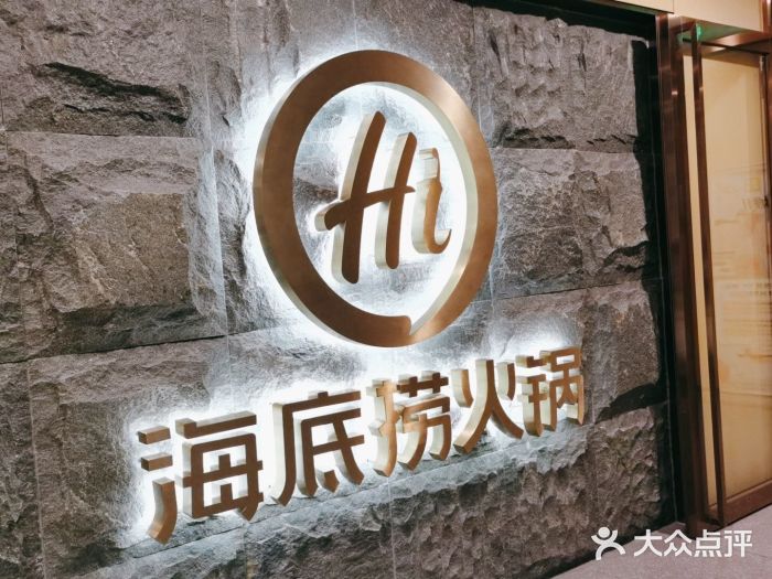 重磅：海底撈開(kāi)放加盟！加盟≈割韭菜嗎？