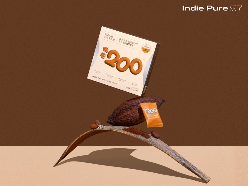 突破減重困境，妝食同研品牌Indie Pure樂(lè)了聯(lián)合江南大學(xué)推出新品——嘭嘭200黑巧