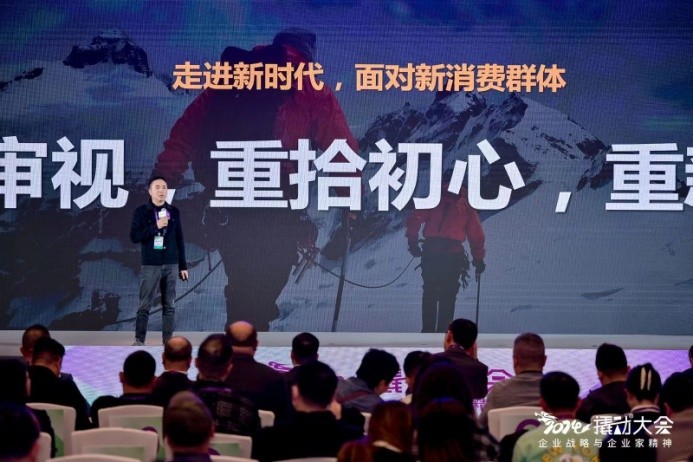 企業(yè)家精神指引戰(zhàn)略，企業(yè)戰(zhàn)略撬動(dòng)增長(zhǎng)，2024撬動(dòng)?大會(huì)隆重召開(kāi)