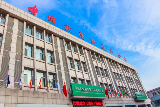 肩負(fù)使命，研發(fā)創(chuàng)新，共生源繪就益生菌事業(yè)新藍(lán)圖