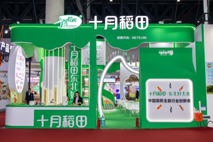十月稻田亮相糖酒會(huì)，東北好大米引領(lǐng)廚房主食新方向
