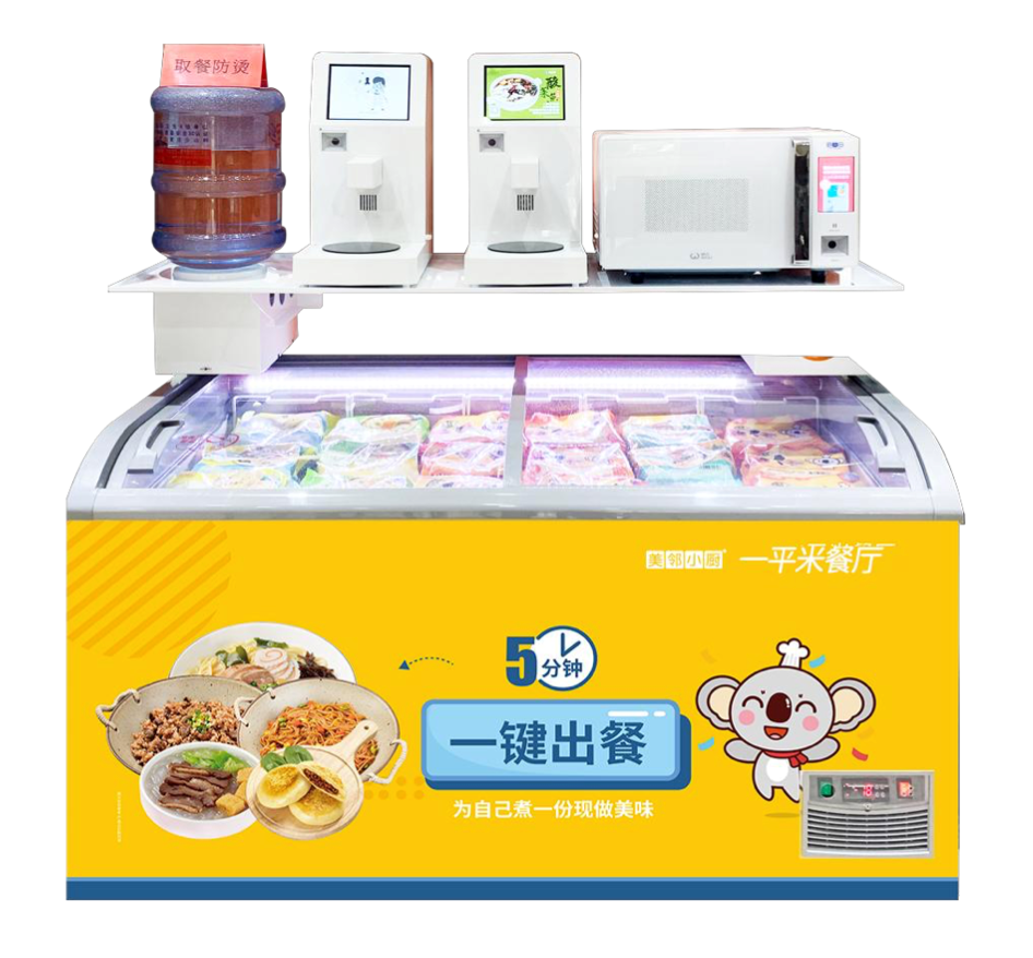 掌握商業(yè)密碼，北京全薈美鄰小廚萬店連鎖模式推動(dòng)智慧餐飲行業(yè)高效升級(jí)