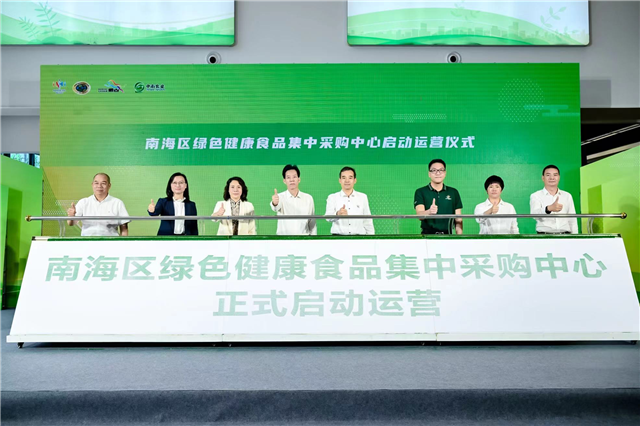 中南國際預(yù)制菜交易中心正式啟動(dòng)招商!