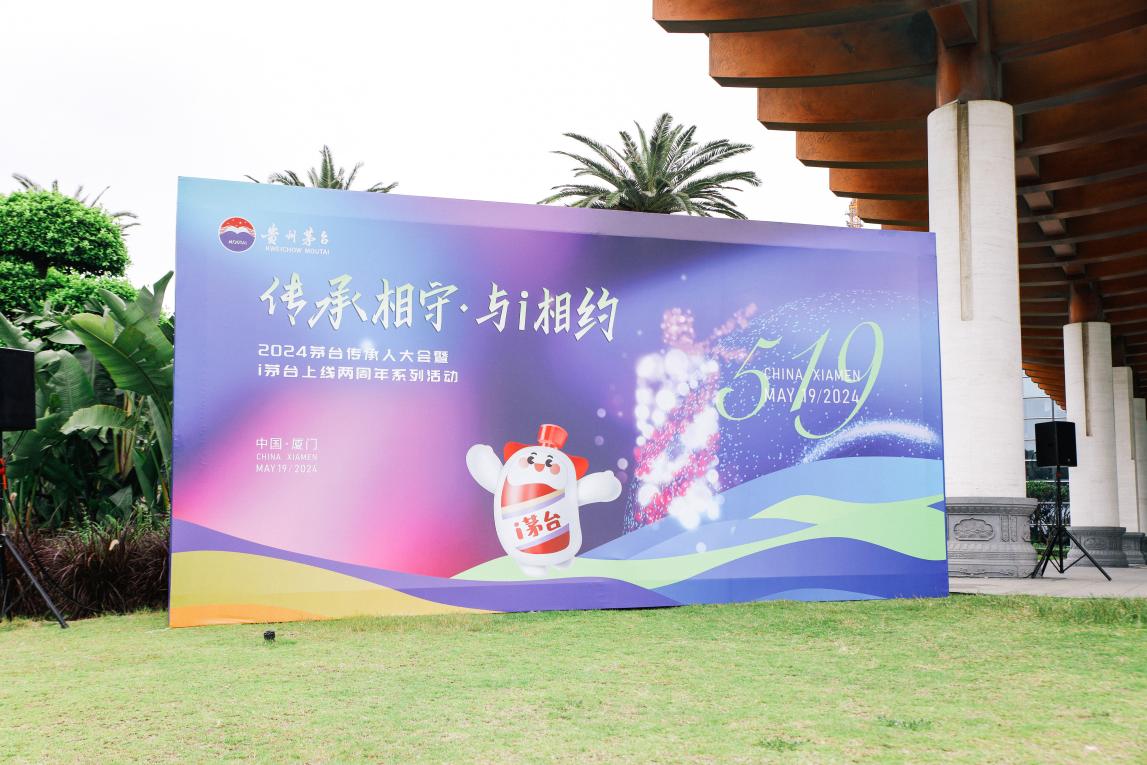 酒業(yè)新動(dòng)向：新上市的茅臺生態(tài)農(nóng)業(yè)UMEET藍(lán)莓氣泡酒帶來市場發(fā)展新機(jī)會