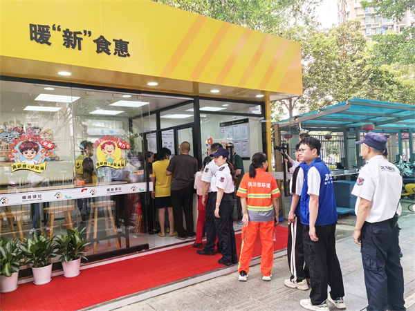 深圳頭家！暖“新”食惠惠民餐廳開業(yè)！