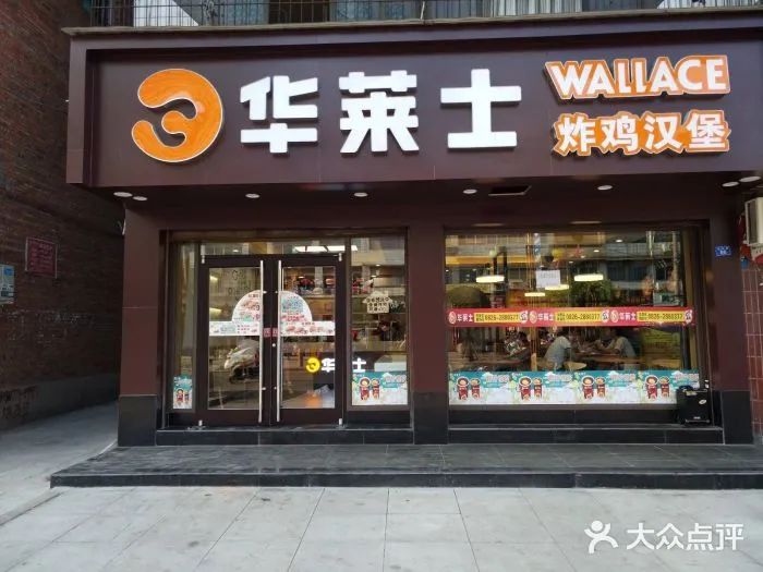 一年內(nèi)閉店40萬(wàn)+，有品牌被團(tuán)滅！ |? 2024小吃快餐行業(yè)報(bào)告|餐飲界