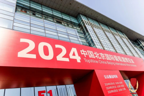 北京國家會議中心 終于等到你！收獲驚喜，匯聚人氣！