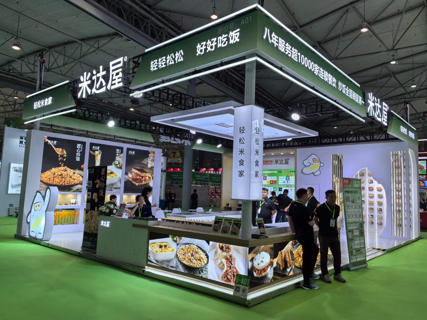 米達(dá)屋參加海名·2024成都餐博會(huì)，確立速凍炒飯行業(yè)領(lǐng)導(dǎo)者地位