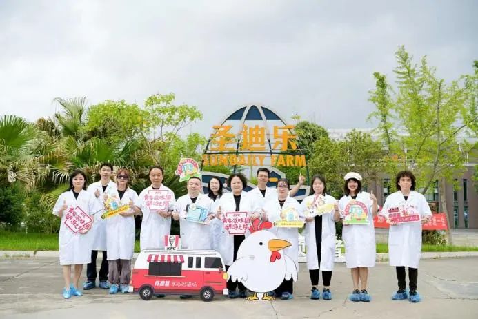 一枚圣迪樂雞蛋，解鎖肯德基的“食安密碼”