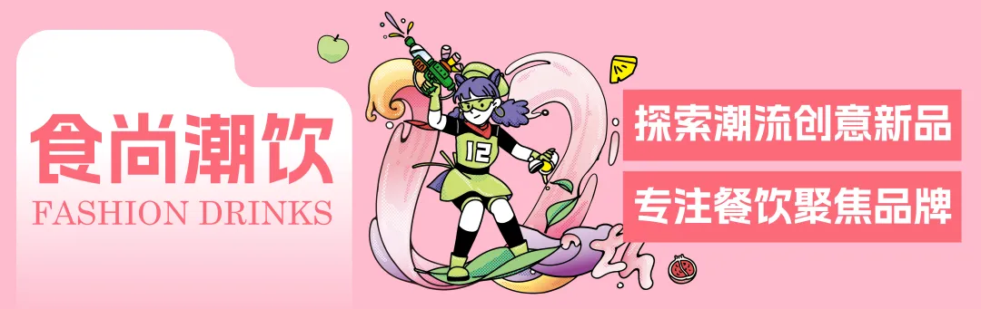 下一站官宣：第十二屆潮飲大賽南寧賽區(qū)報名進行時！