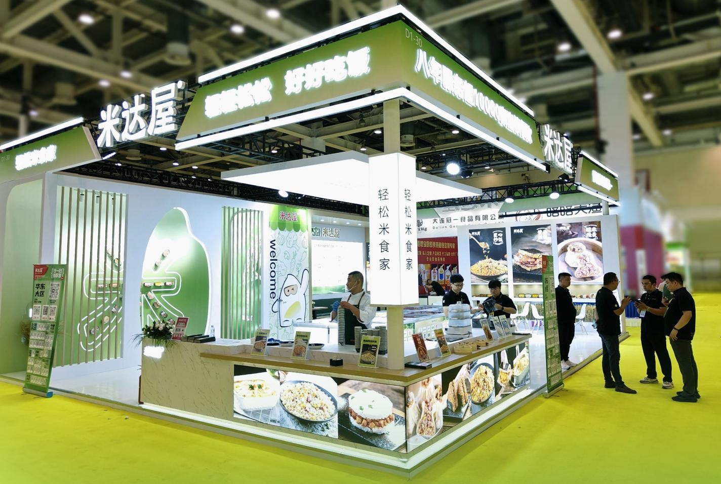 米達(dá)屋華食展新品發(fā)布，燒麥炒飯引爆味蕾革命！