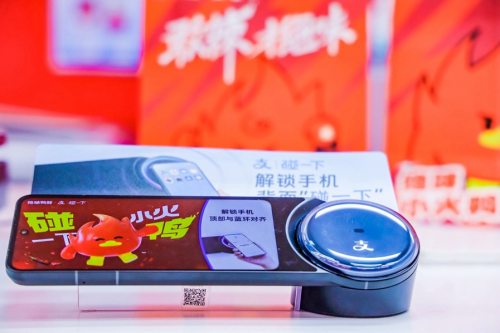 絕味鴨脖全國(guó)萬(wàn)店將接入“支付寶碰一下”，一碰就是會(huì)員價(jià)