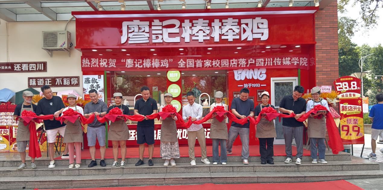 廖記棒棒雞竟然開進了大學食堂，餐飲品牌進高校是大勢所趨嗎？