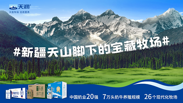 一款疆奶，靠什么走紅社交媒體？