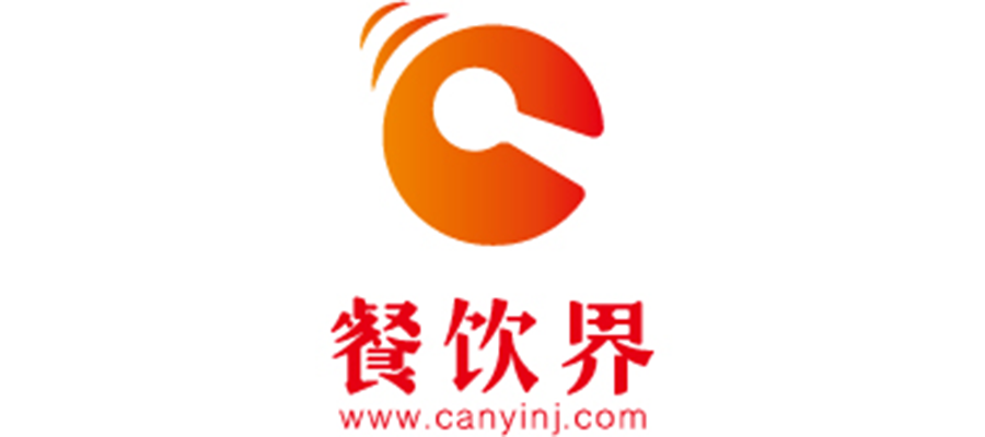 有哥供應(yīng)鏈攜手劍門打造餐飲千人大會，源頭爆品市集成焦點