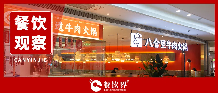 三大戰(zhàn)事膠著，這些“新正餐”品牌靠什么破局？
