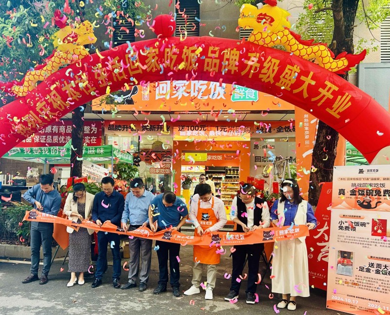長沙下一個新消費品牌，本社生活·回家吃飯煥新升級，打造爆店新標桿