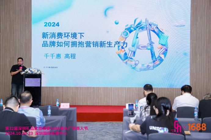 千千惠總裁高程：內(nèi)容平臺時代，品牌如何擁抱營銷新生產(chǎn)力