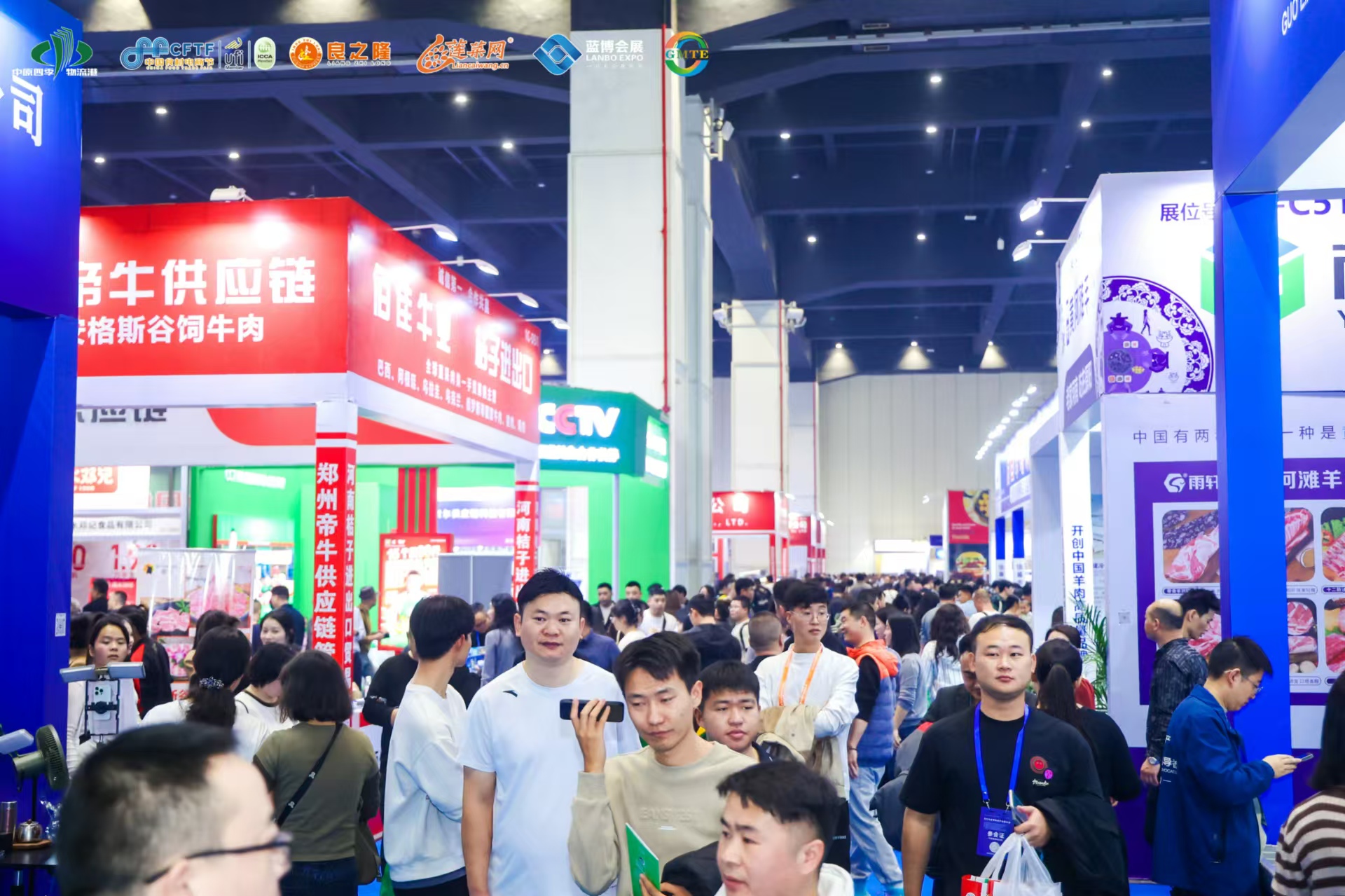 撮合供需兩端、透視產(chǎn)業(yè)前沿，2024全球肉類(lèi)產(chǎn)業(yè)博覽會(huì)于鄭州開(kāi)幕