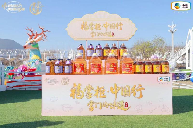 帶著創(chuàng)新走進魯菜發(fā)源地，中糧餐飲“福掌柜?中國行”淄博站烹飪出美食文化“新名片”