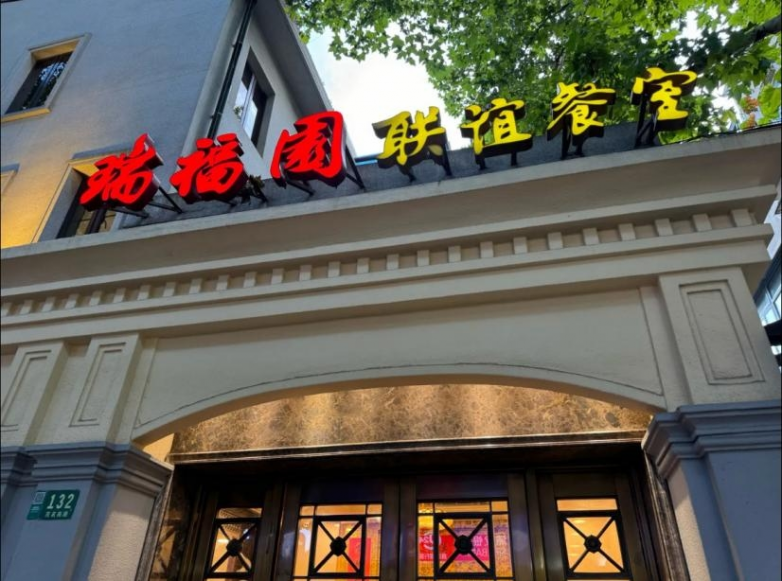 圣誕來上海旅游，這些美食必吃清單請收好！