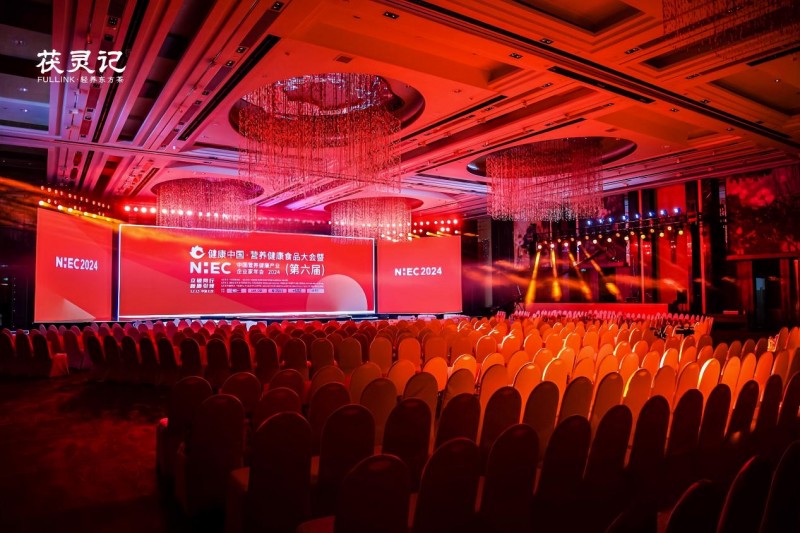 茯靈記出席NHEC2024，洞見趨勢，引領健康生活新潮流