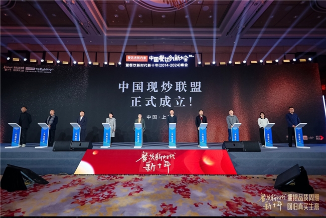 300+品牌加入！中國首個現(xiàn)炒聯(lián)盟正式成立，新鮮現(xiàn)炒助力消費者營養(yǎng)健康