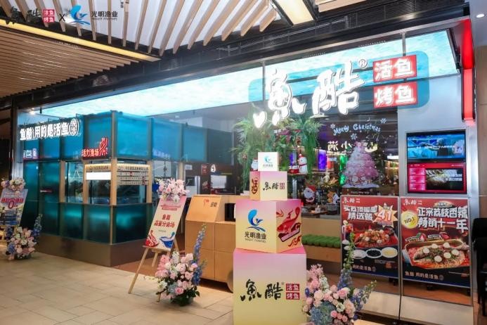 千億賽道背后的隱形巨頭，推動“活魚”供應(yīng)鏈升級