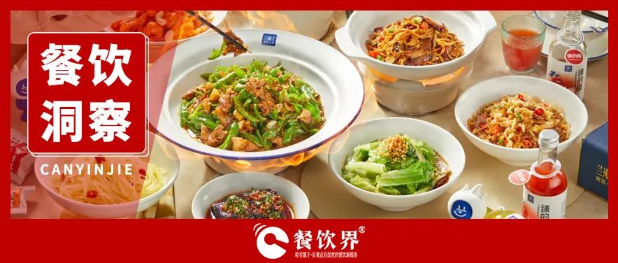 蘭湘子榮膺“湘菜第一品牌”，5年狂奔背后的經(jīng)營秘籍！