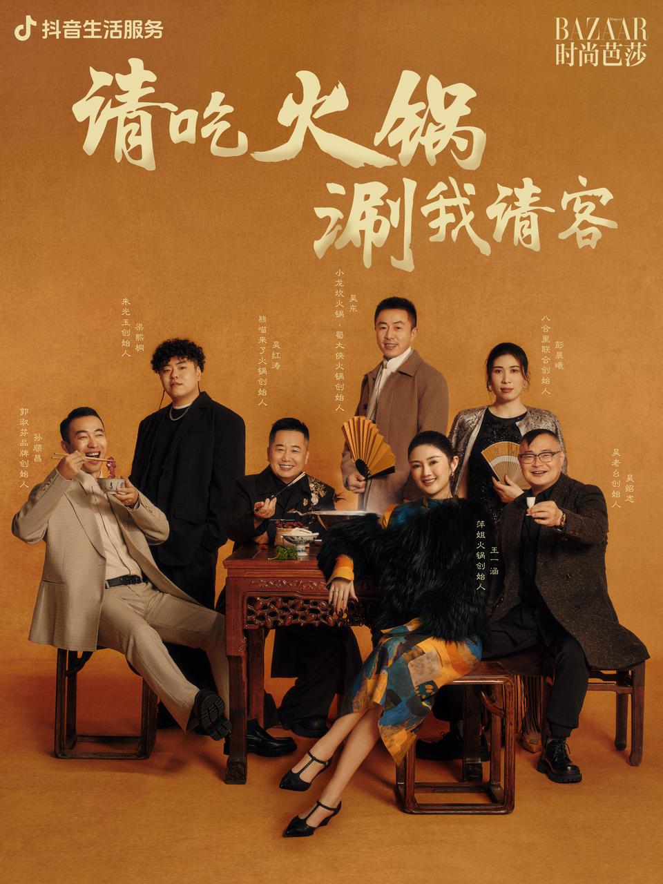 火鍋營銷，如何舊題新做？