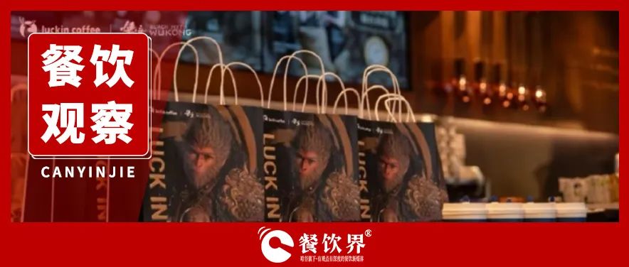 盤(pán)點(diǎn)2024八大現(xiàn)象級(jí)熱點(diǎn)，這些流量邏輯值得深思
