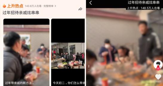 走親戚吃麻辣燙、喝奶茶，這癲狂的餐飲春節(jié)檔