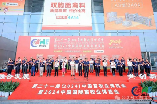 新質(zhì)生產(chǎn)力 頂峰相見(jiàn)！18萬(wàn)平米全球畜牧盛宴！23萬(wàn)+行業(yè)先鋒！2025畜博會(huì)強(qiáng)勢(shì)來(lái)襲!
