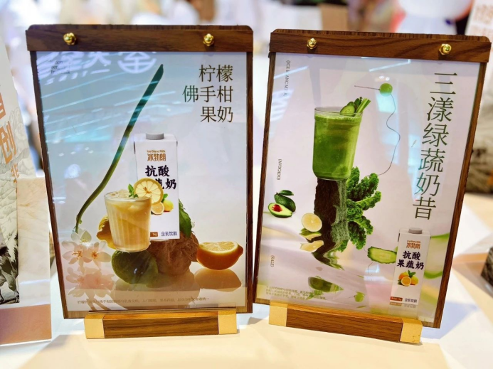 果蔬茶之后，“果蔬+奶”成新風(fēng)口？多個(gè)頭部品牌已賣(mài)爆|餐飲界