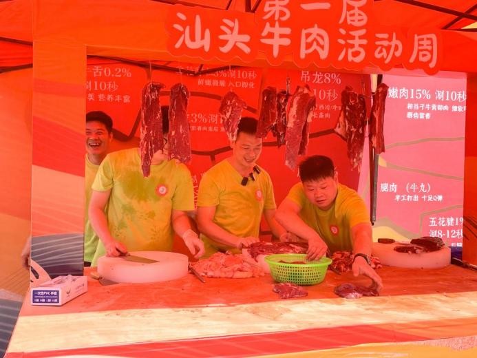 新鮮是門檻，非遺才正宗，八合里明檔秀場搬進汕頭牛肉文化周賽場
