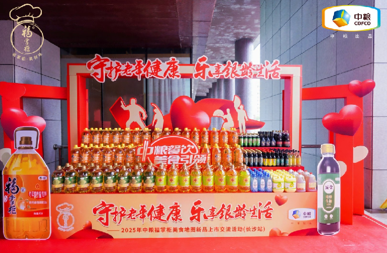 提升老年康養(yǎng)用餐體驗，福掌柜新品團膳調(diào)和油讓銀齡生活更有滋味