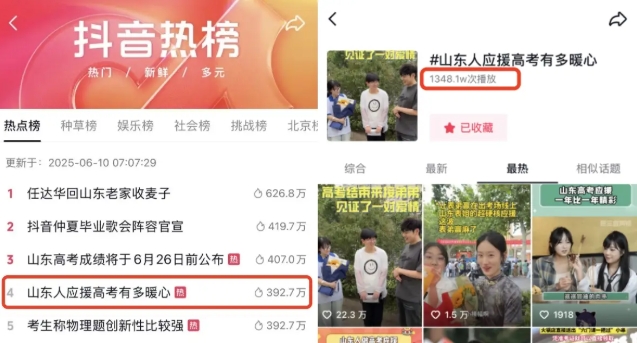 “一把牛肉串“爆火出圈！許府牛如何用小吃撬動大流量？