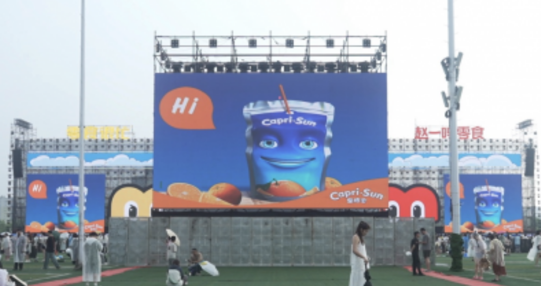 盛夏激情綻放，果倍爽玩轉零食音樂節(jié)