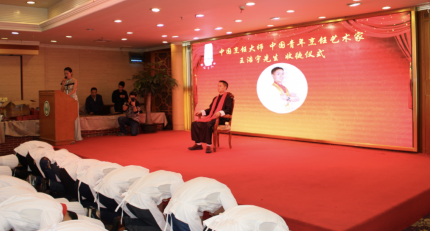 匠心十八載，青年烹飪藝術家王浩宇先生首次公開收徒